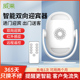 欢迎光临感应进门语音提醒双向迎宾器红外报警超时店铺门铃感应器