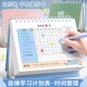 自律学习计划表打卡本2024儿童成长贴纸奖励孩子 积分卡每日时间