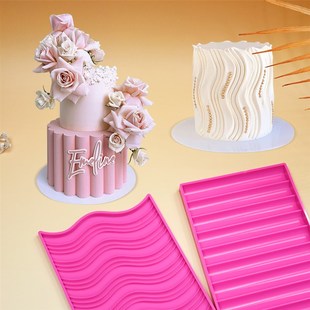 3D立体波浪围边模立体圆柱体翻糖蕾丝垫硅胶模具法式蛋糕装饰模具