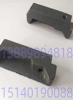 沈阳机床配件CA6140A CA6150B床头箱锁紧压板2166固定板固定压块
