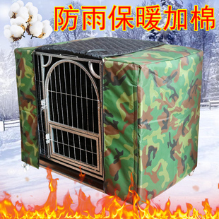 复必安中小型犬宠物笼罩泰迪折叠铁笼子猫笼狗笼子罩子不包含狗笼