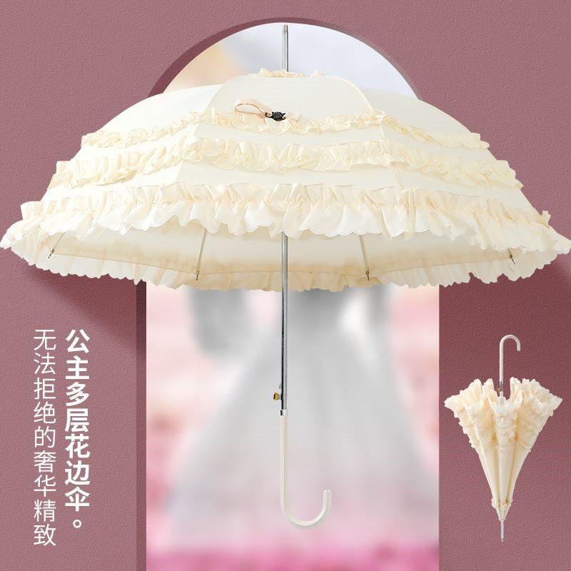 洛丽塔伞花边裙边直杆长柄公主伞晴雨两用可爱少女蕾丝lolita洋伞