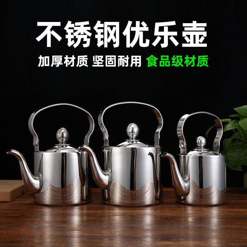 食品级加厚不锈钢水壶茶壶加汤壶饭店饭厅大容量提手泡茶壶烧水壶