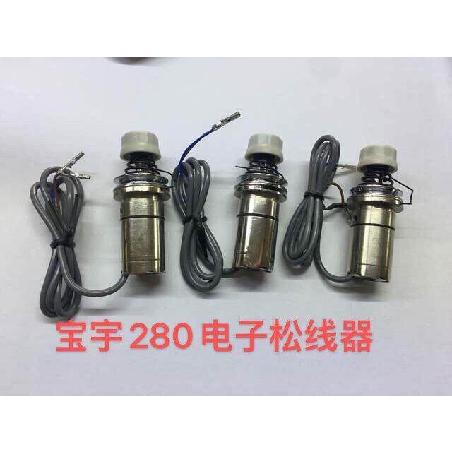 宝宇缝纫机，电脑平车夹线器，电子新款夹线器，松线夹线器