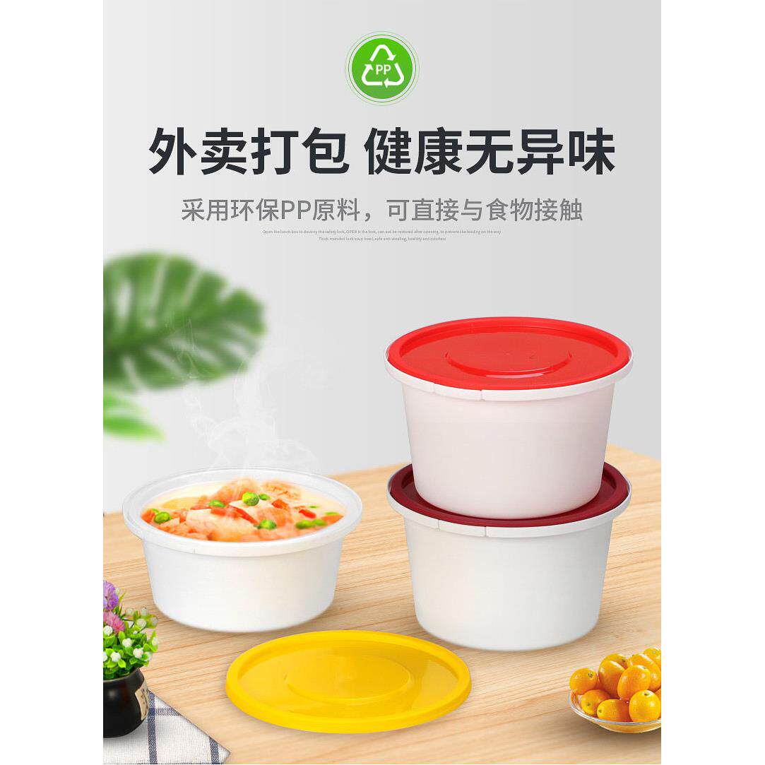 赛卓甜品打包盒带锁扣一次性圆形塑料汤碗带盖子外送糖水双皮奶餐