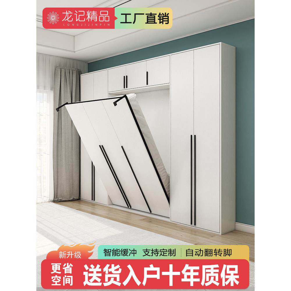 隐形床折叠床正侧翻隐藏床壁床墨菲床衣柜多功能五金配件家用卧室