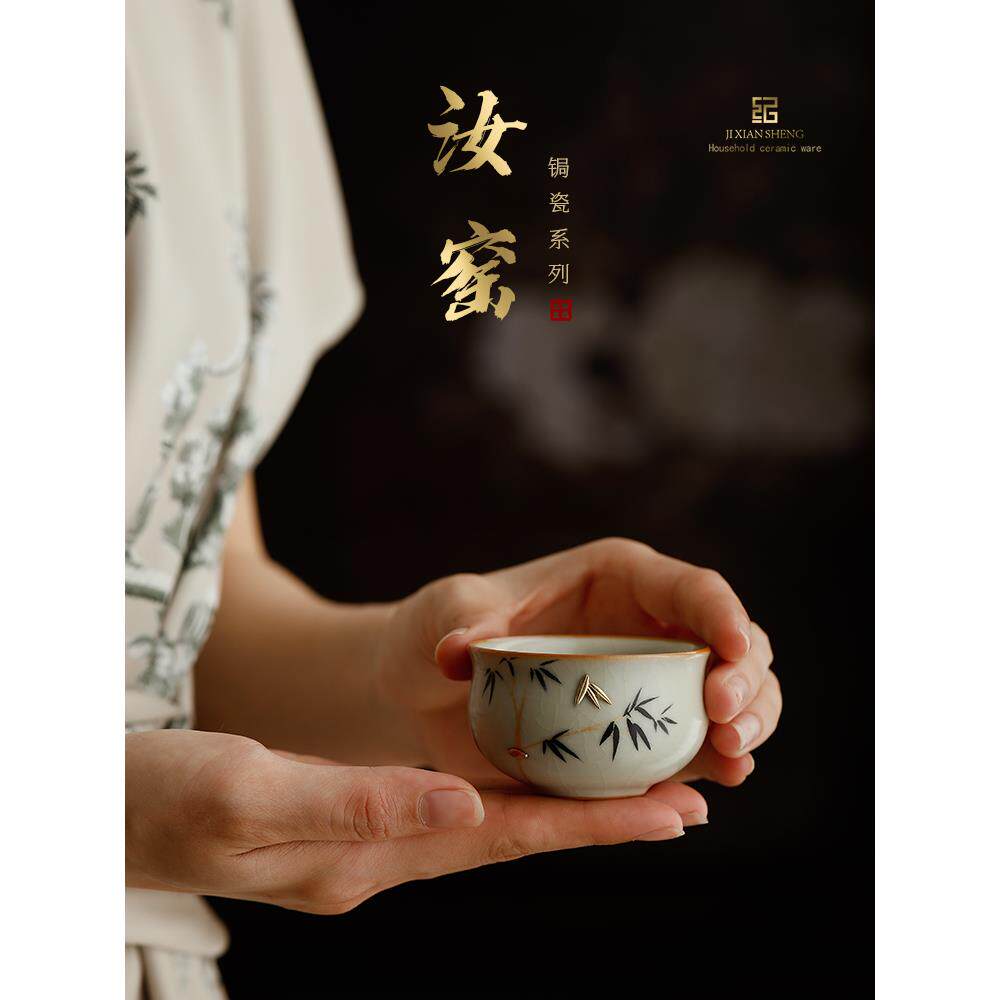 纪汝窑先生银制竹影茶杯、个人大师杯、长辈领导高端礼品、父亲节