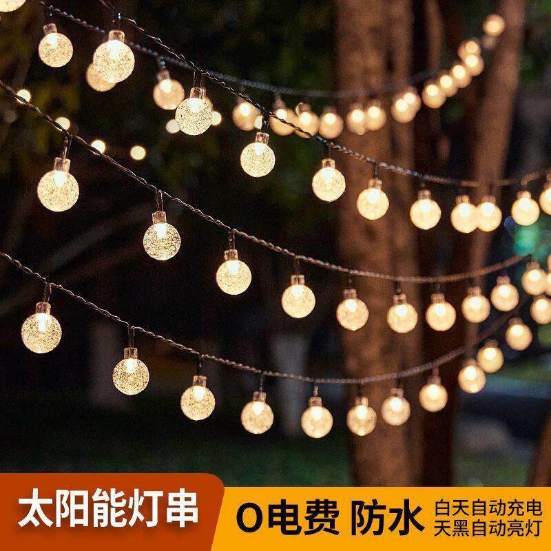 太阳能户外灯庭院防水家用灯串室外院子阳台露台氛围灯带露营彩灯