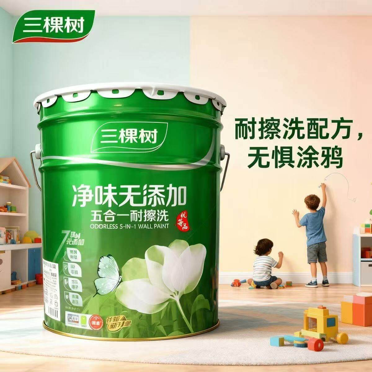 三棵树内墙乳胶漆自刷修补翻新家用漆净味环保墙面漆调色涂料