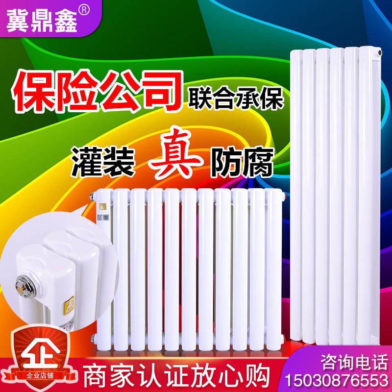 5025中500家用彩钢制二柱壁挂卫集中供热立式散热器暖气片