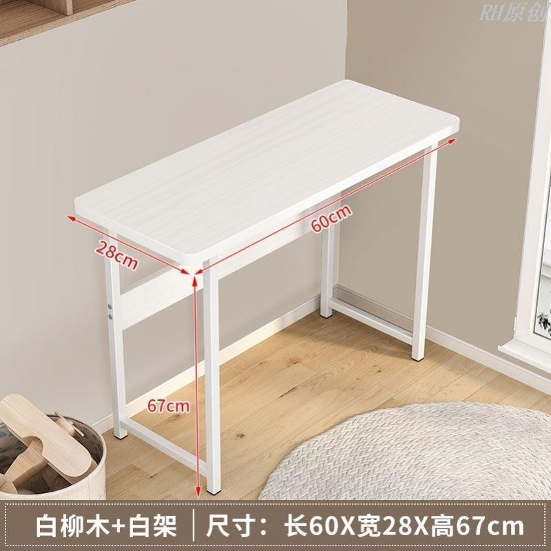高脚桌小吧台长条桌窄工作台租房简易电脑吃饭桌子办公家用小户型