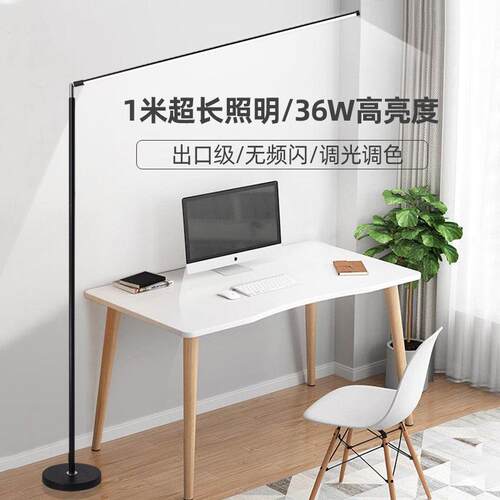 儿童护眼落地灯学生阅读专用立式台灯学习钢琴谱写作业LED大路灯