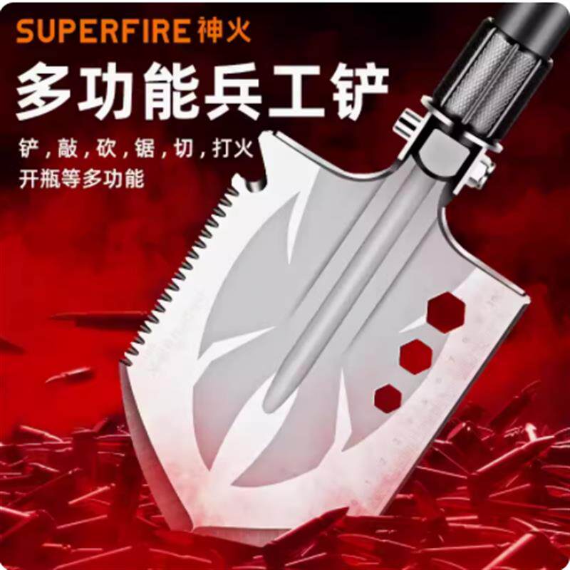 神火BG05工兵铲多功能户外特种兵铁锹车载兵工铲子锰钢折叠便携