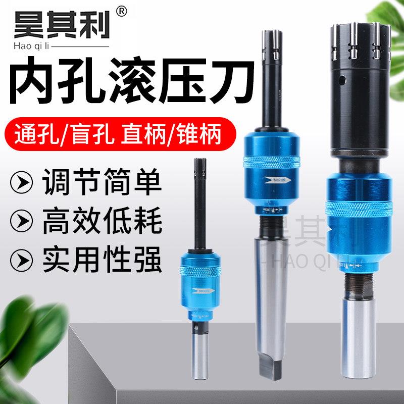 镜面滚压刀内孔滚刀高硬度内孔刀镜面滚压m35含钴高速网挤压工具