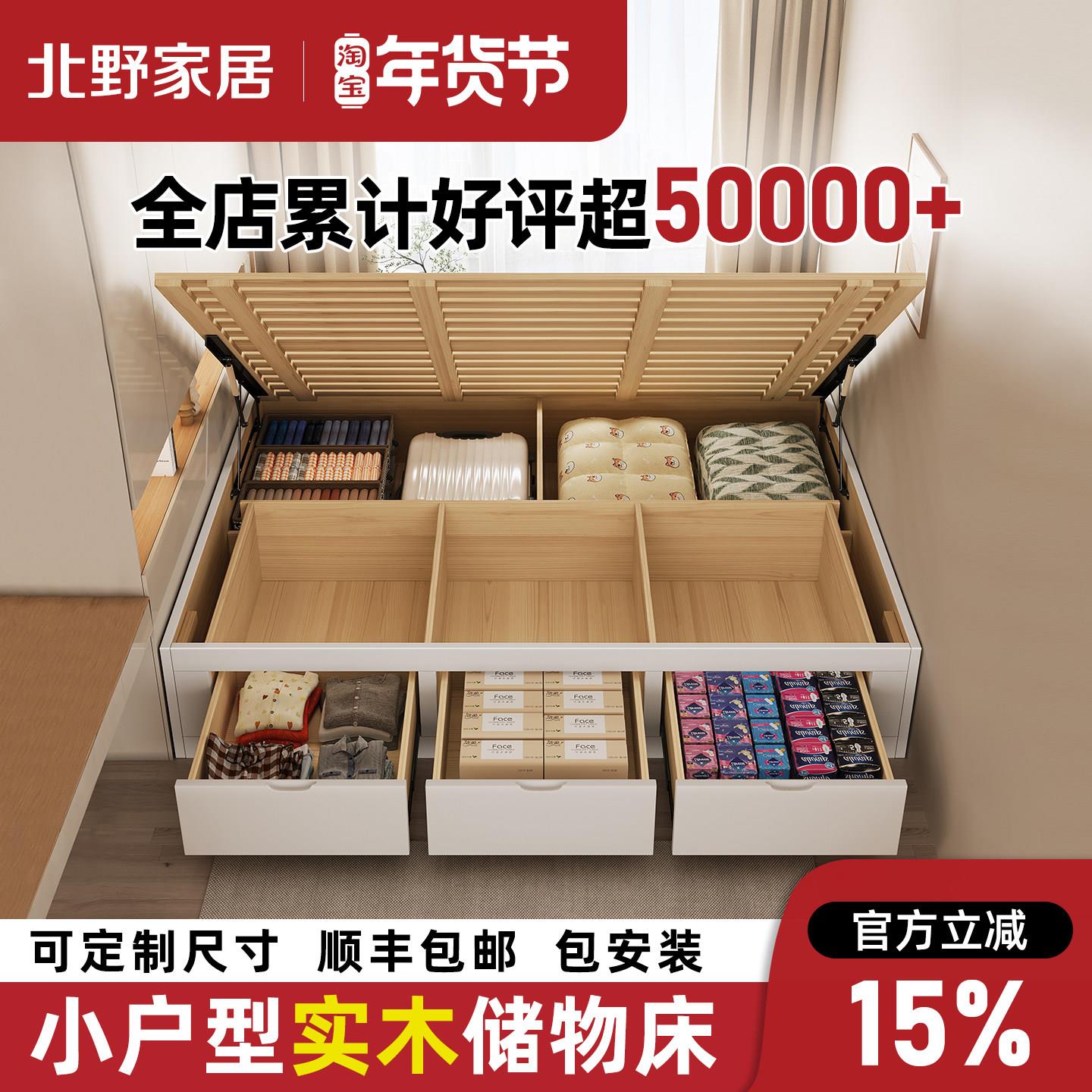 床箱体无床头床定制床任意尺寸排骨架床架榻榻米收纳床落地台床图片