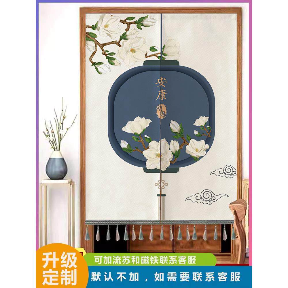 中式门帘隔断帘厨房遮挡玄关厕所卧室中国风布帘装饰家用布艺挂帘