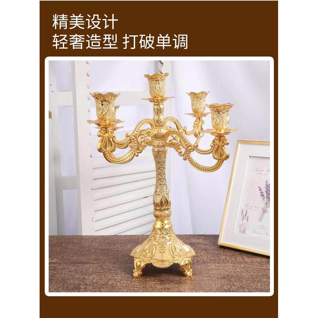 欧式覆古浪漫三五头蜡烛台餐厅桌金属银色轻奢家用道具装饰品摆件