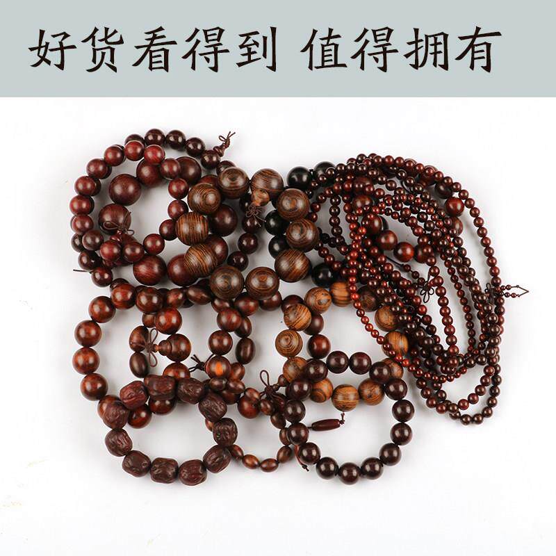 清仓红木手串黄花梨佛珠手链金丝楠楠竹小叶黄杨文玩手串多材质选