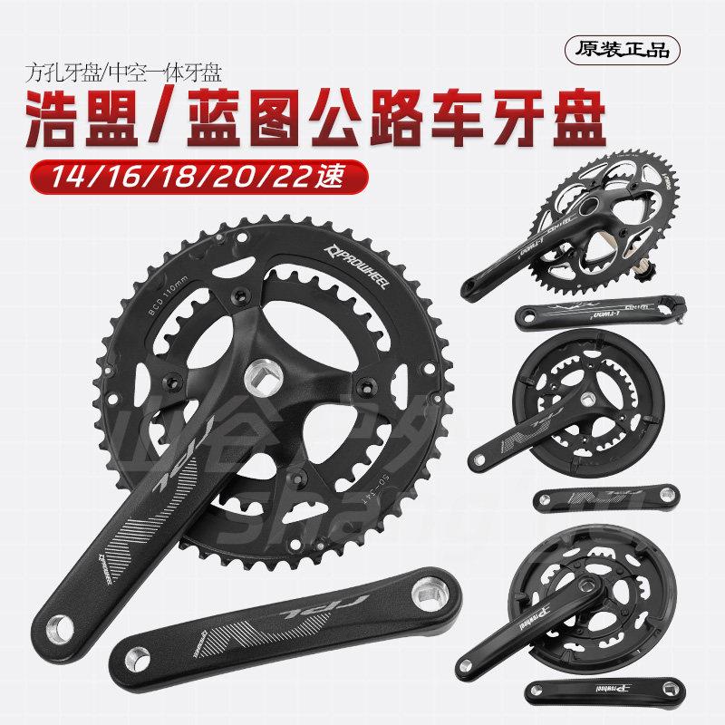 自行车公路车牙盘双盘方孔中孔一体铝合金曲柄 9/10/11速拆装工具