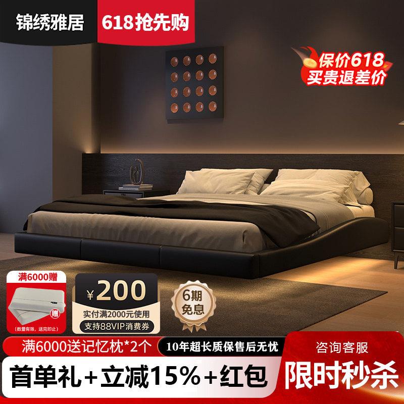 异形无床头悬浮床黑色矽胶皮床意式极简省空间小户型无靠背双人床