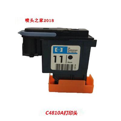 适用服装cad绘图仪墨盒BM11号喷头黑打印头c4810a唛架打印机