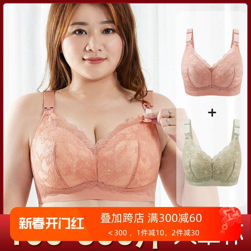 特大号哺乳文胸薄款大码全罩杯孕妇内衣胖m300斤防下垂喂奶胸罩夏