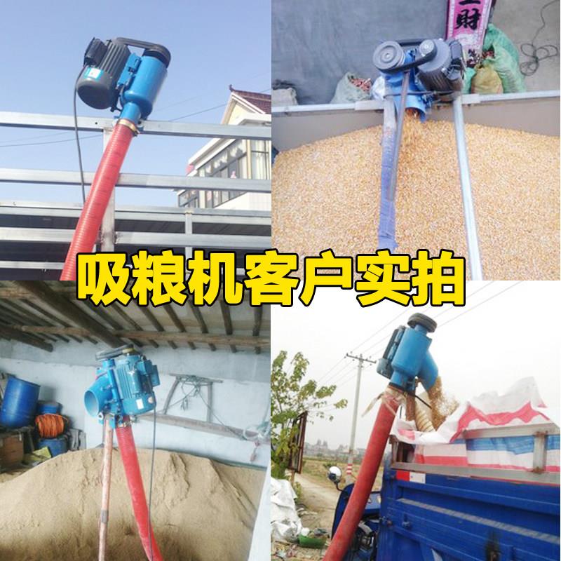 软管吸粮机家用小型生物质螺旋提升机吸谷机小麦玉米绞龙抽粮机