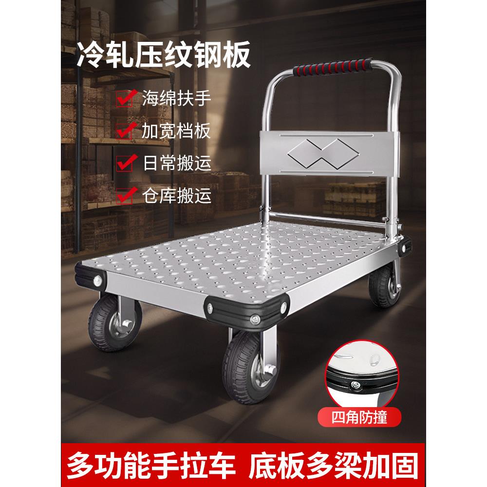 采购产品小型拖车,平板车,可折叠静音家用手推车,便携式推车,