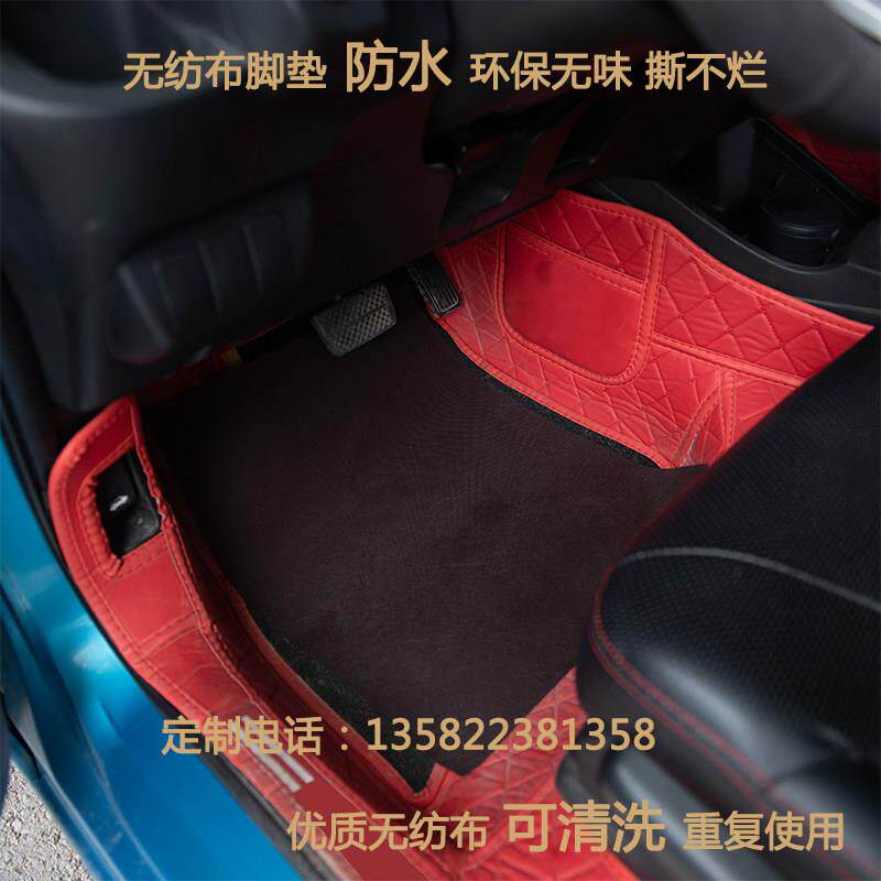 汽车垫脚垫不织布脚踩纸一次性脚垫纸不织布车用脚踏垫