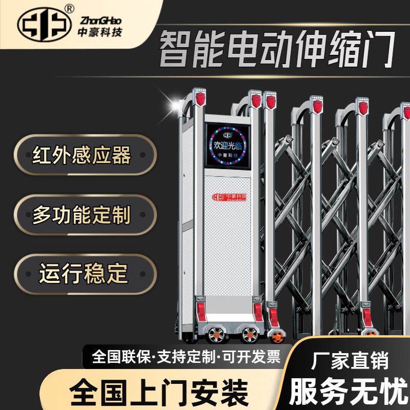 铝合金伸缩门电动大门不锈钢电动伸缩门学校单位工厂电动平移大门