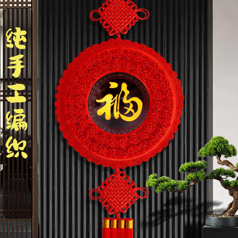 中国结挂饰客厅高档大号桃木福字挂件春节装饰进门玄关镇宅风水