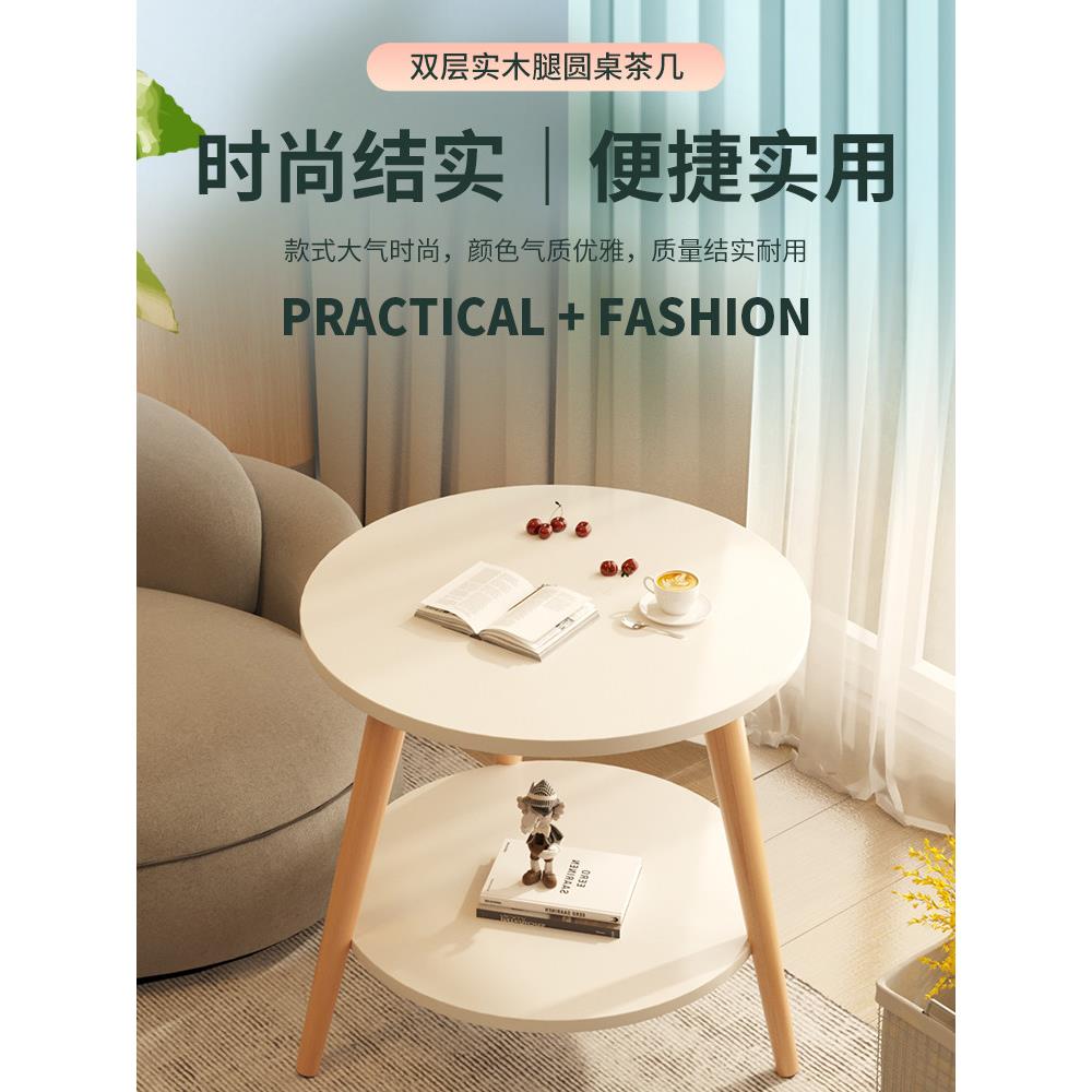 网红小茶几小户型北欧小桌子家用客厅小圆桌咖啡桌简约卧室阳台in