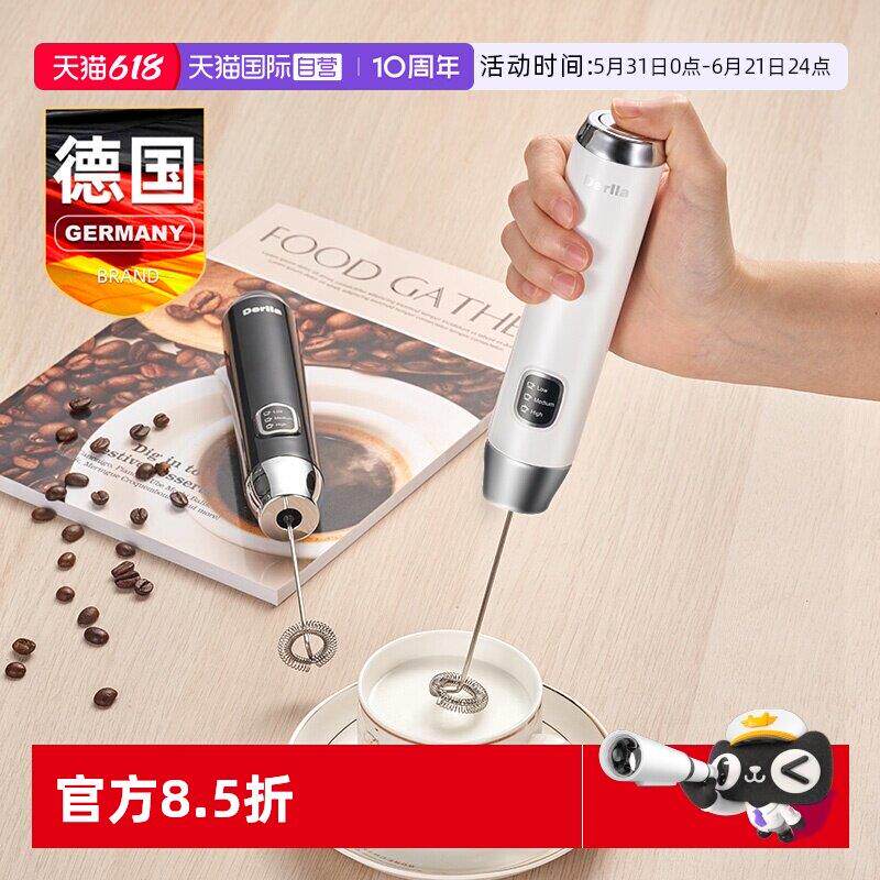 【自营】Derlla咖啡打奶泡器手持电动搅拌棒奶泡机拉花牛奶发泡器
