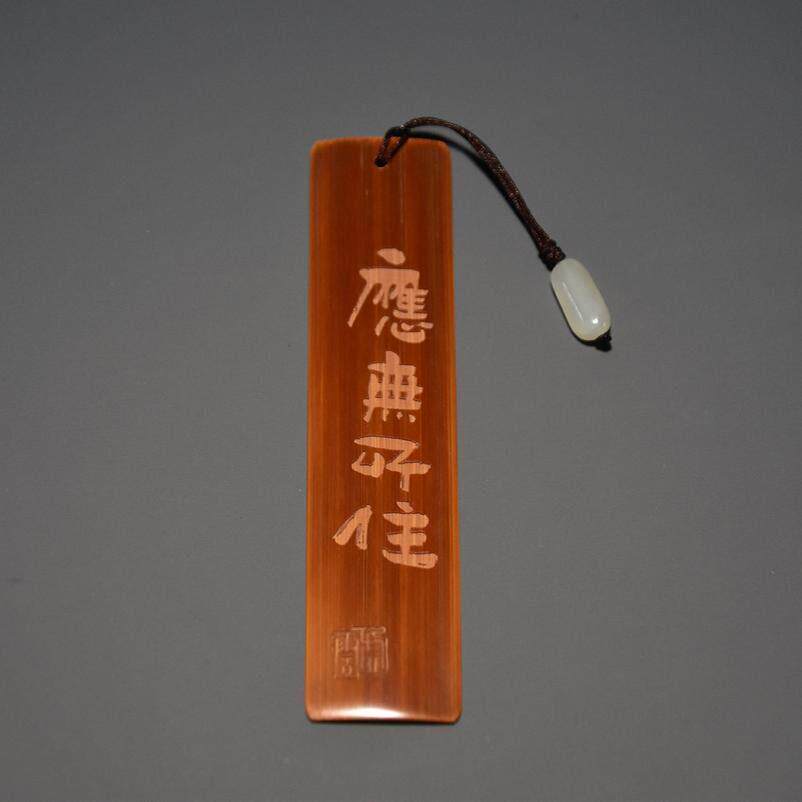 三十年工艺传承匠心独作竹书签老料书签精美雅致生活美学定制刻字