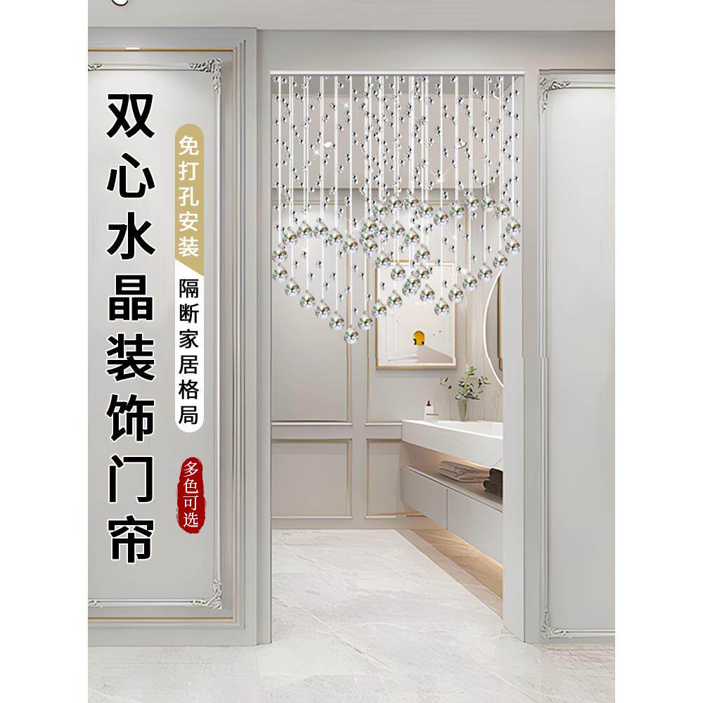 2025水晶珠帘新款心形隔断帘餐厅客厅过道装饰玄关帘子吊饰水晶灯
