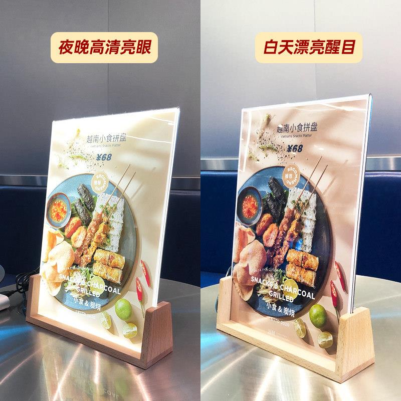 发光台卡架菜单展示牌吧台奶茶店亚克力立牌台式广告牌价目牌价格