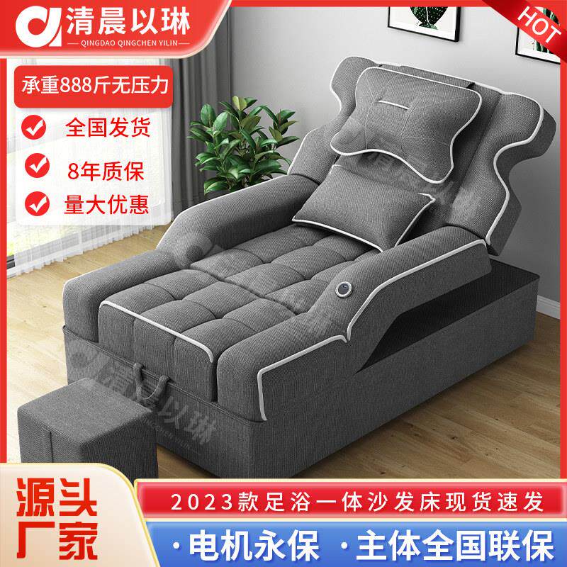足疗沙发足疗床电动桑拿休息按摩床采耳沐足一体床洗脚足浴沙发椅