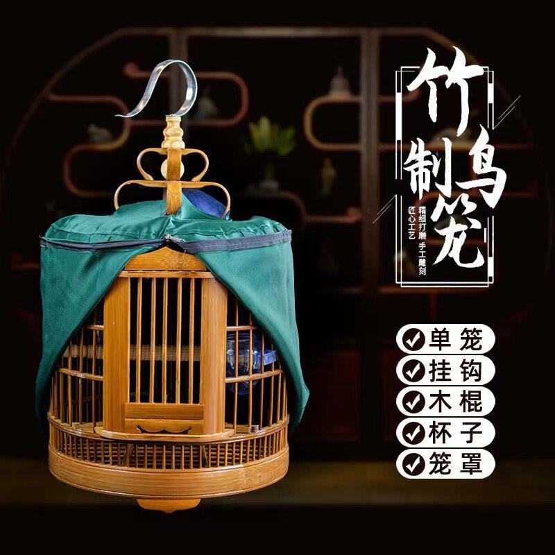 手工竹制贵州笼老竹笼画眉鸟笼鹦鹉八哥鹩哥乌鸫鸟笼大全厂家直销