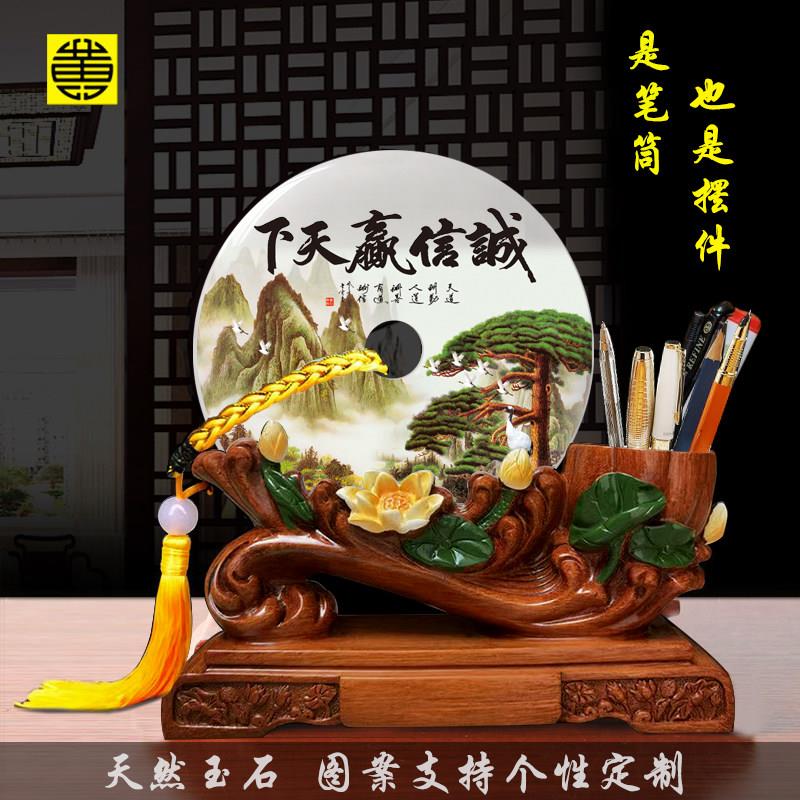 办公室装饰摆件高档平安扣玉石笔筒办公桌摆件公司乔迁开业礼品