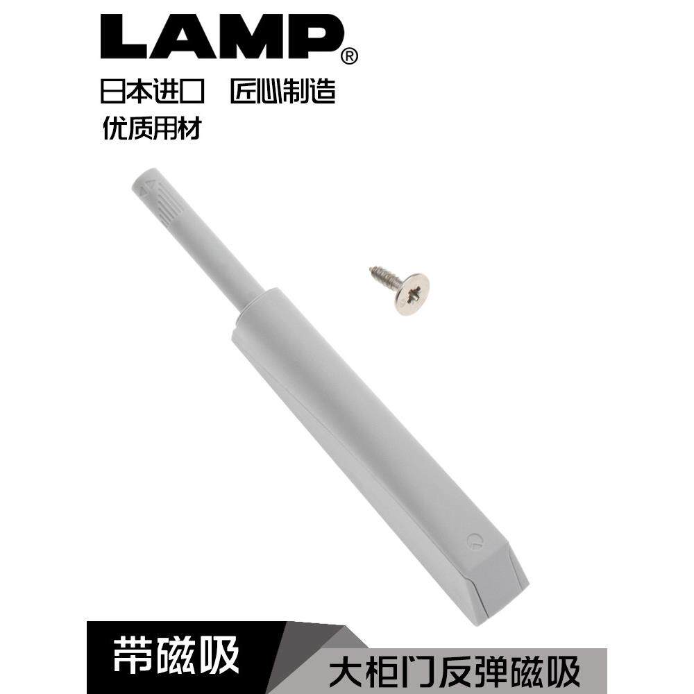 世嘉之尼灯尖锐推式反弹柜门反弹磁无柄弹簧开关It5700