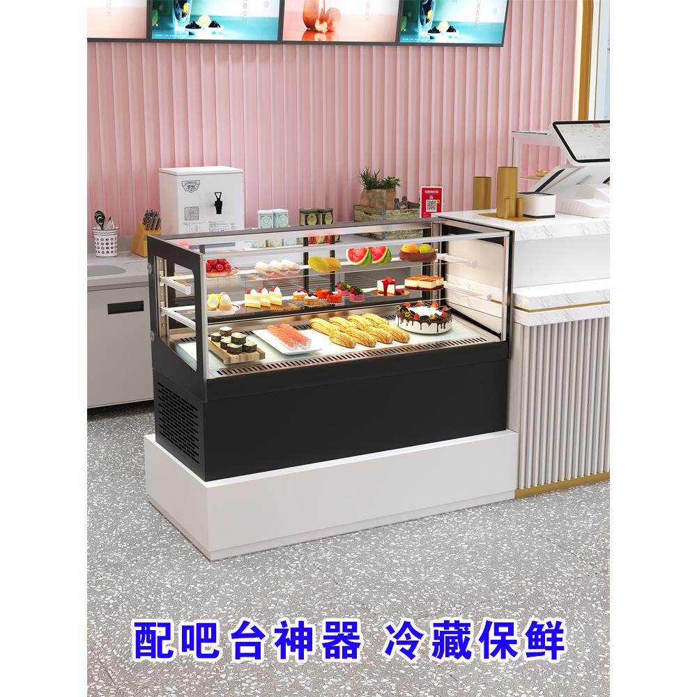 蛋糕冷藏展示柜台式弧形