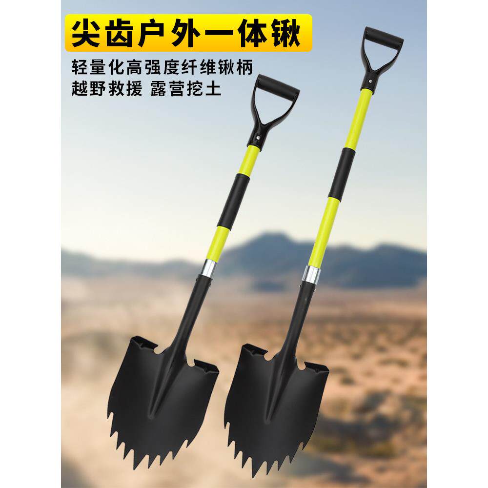 锰钢加厚户外铁锹车载越野工兵铲一体园艺锹花园庭院铲子赶海钢锹