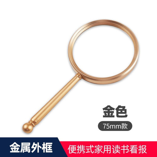 老人阅读高清20倍手持放大镜