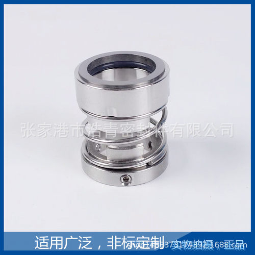 112机械密封112泵用机械密封件合金机械密封件