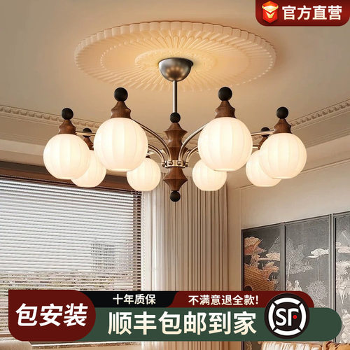 法式中古风客厅吊灯复古胡桃