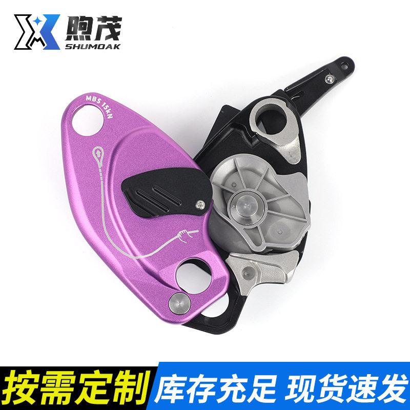 下降器多功能防恐慌下降器户外攀登速降高空作业保护器图片