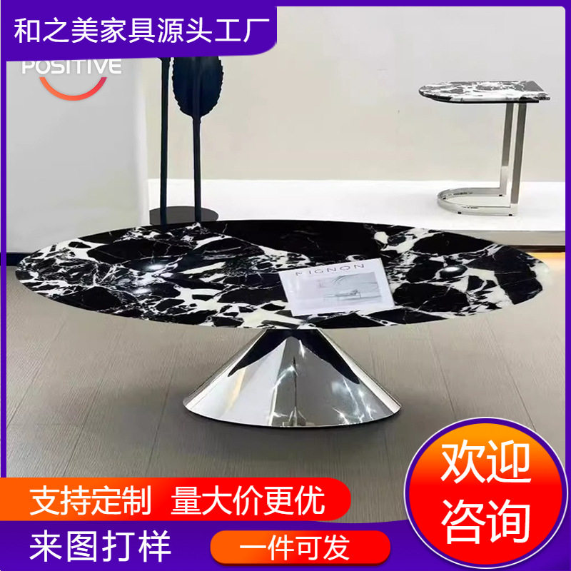 轻奢天然客厅家用大理石椭圆意式极简高级感奢飞碟茶几图片