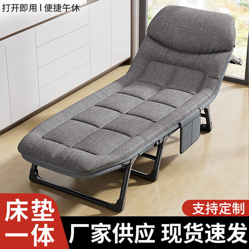 办公室单人折叠便携午睡行军床