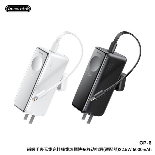 多口氮化镓桌面充电站三合一无线充电磁吸可折叠苹果手机手表耳机