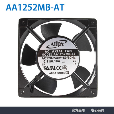 ADDA现货AA1252MB-AT 220V 12025轴流散热风机 机柜散热风扇